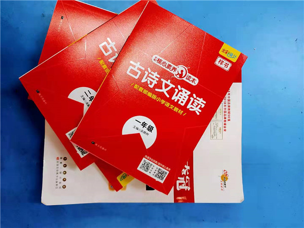点击浏览下一页