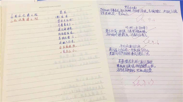 点击浏览下一页