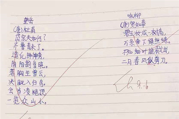 点击浏览下一页