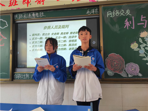 点击浏览下一页