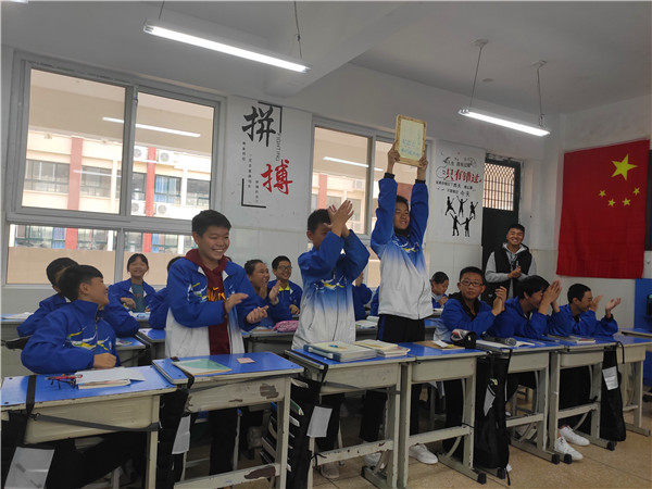 点击浏览下一页