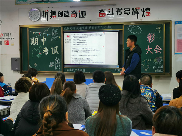 点击浏览下一页