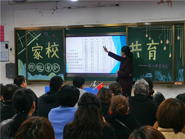 点击浏览下一页