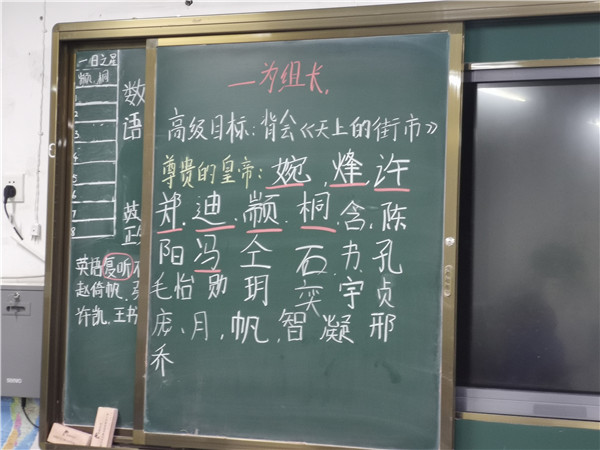 点击浏览下一页