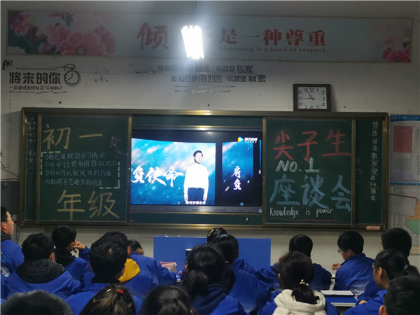 点击浏览下一页