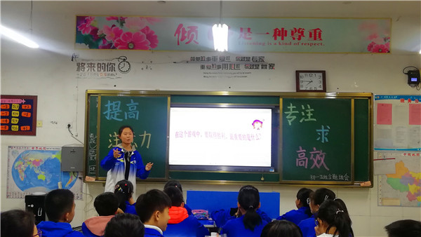 点击浏览下一页