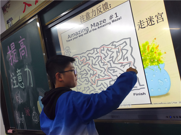 点击浏览下一页