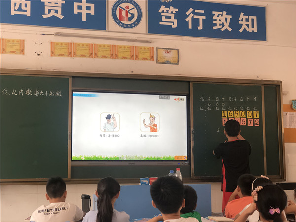 点击浏览下一页