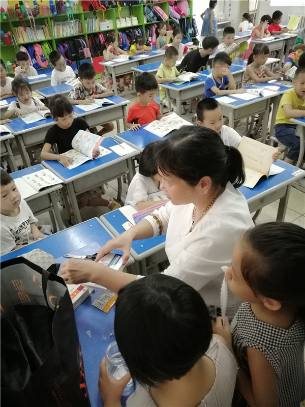 点击浏览下一页