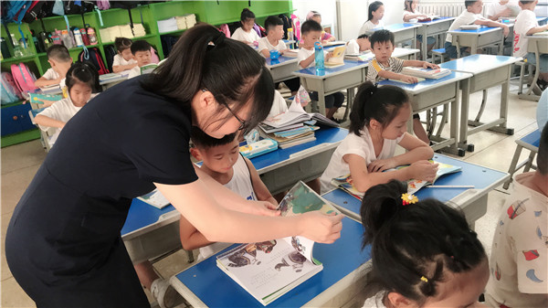 点击浏览下一页