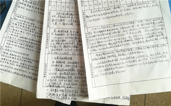 点击浏览下一页
