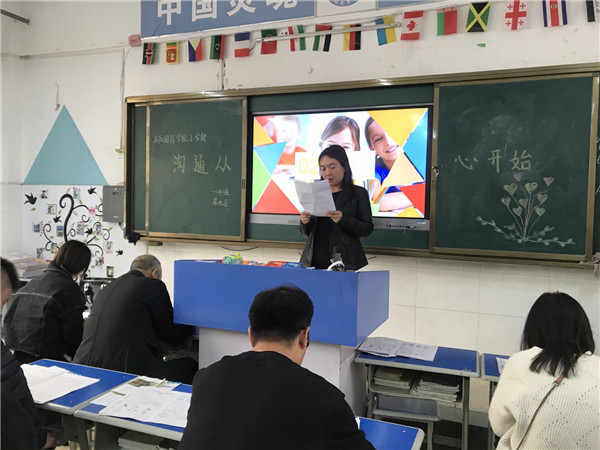 点击浏览下一页