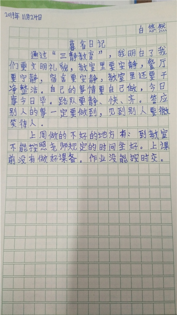 点击浏览下一页