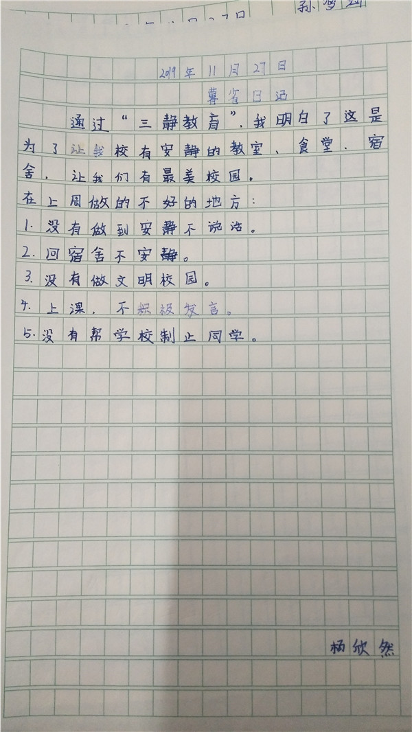 点击浏览下一页