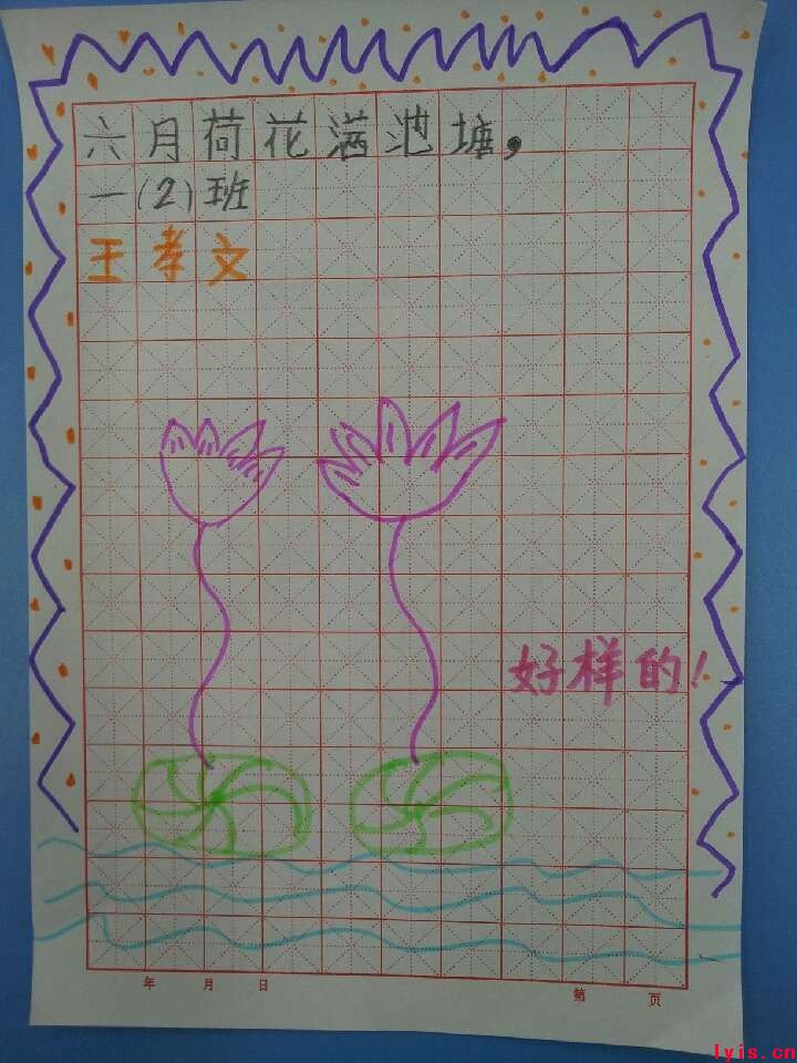 点击浏览下一页