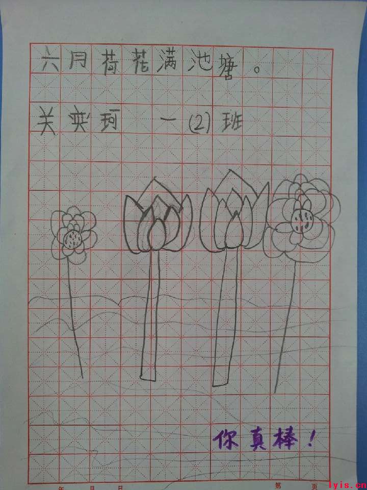 点击浏览下一页