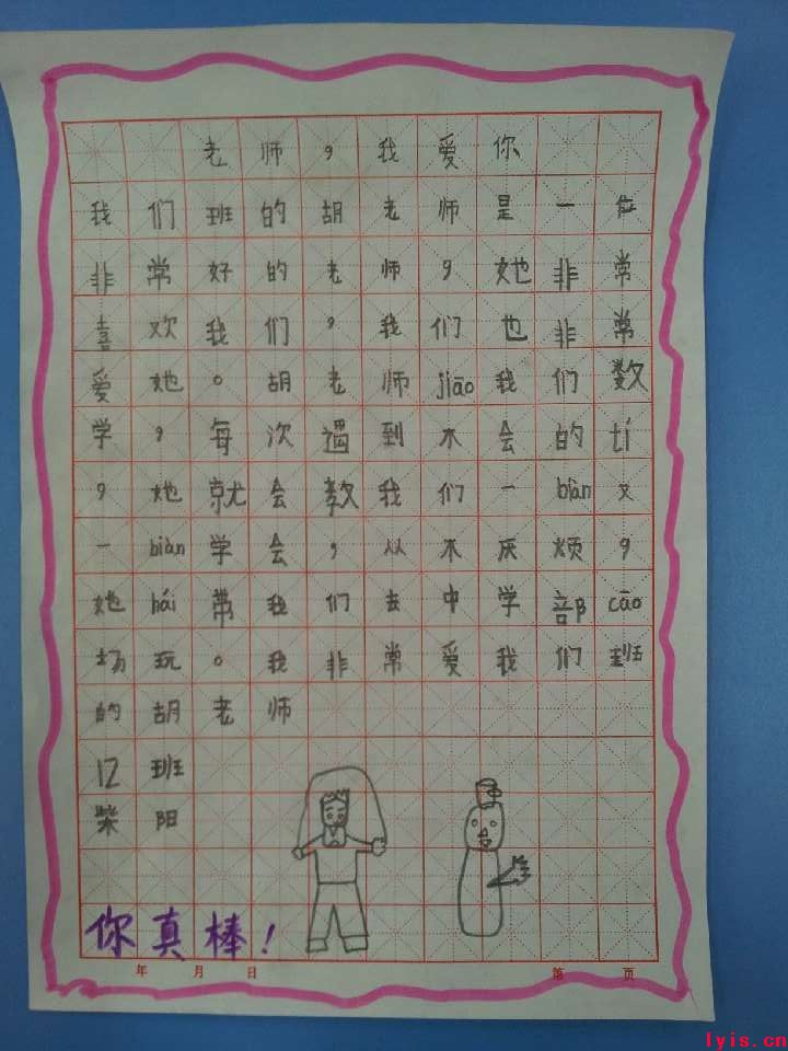 点击浏览下一页