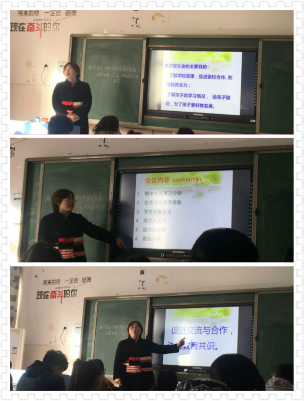 点击浏览下一页